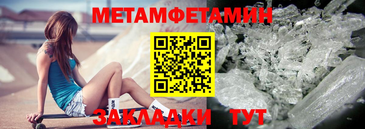 Юрга  АМФ Розовый  Amphetamine  Вход с VPN 