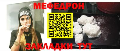гашишное масло Ливны