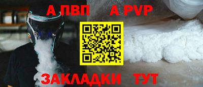 мефедрон Ликино-Дулёво