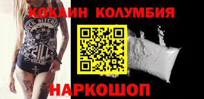 гашишное масло Ливны