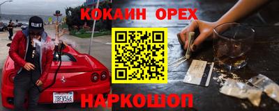 мефедрон Ликино-Дулёво