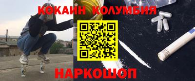 мефедрон Ликино-Дулёво