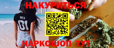 гашишное масло Ливны