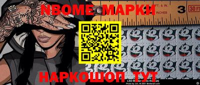 мефедрон Ликино-Дулёво