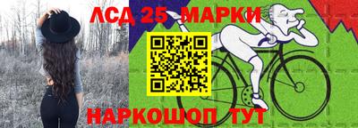 гашишное масло Ливны