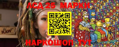 мефедрон Ликино-Дулёво