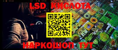 гашишное масло Ливны