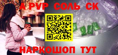 мефедрон Ликино-Дулёво