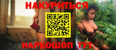 гашишное масло Ливны