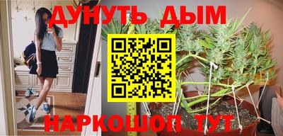 гашишное масло Ливны