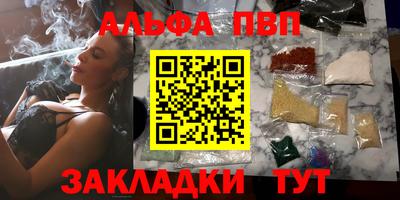 гашишное масло Ливны