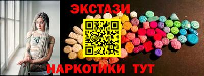 гашишное масло Ливны