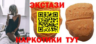 гашишное масло Ливны