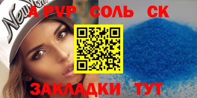 мдпв Лесосибирск