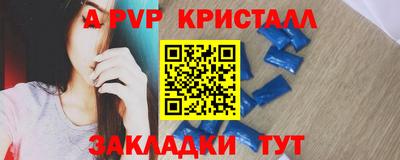 мдпв Лесосибирск