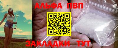 мефедрон Ликино-Дулёво