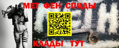 гашишное масло Ливны
