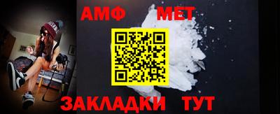 мефедрон Ликино-Дулёво