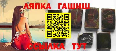 гашишное масло Ливны