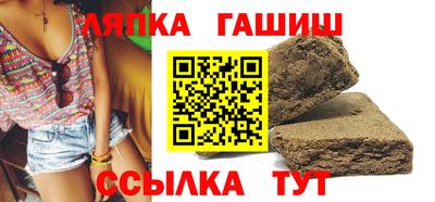 гашишное масло Ливны