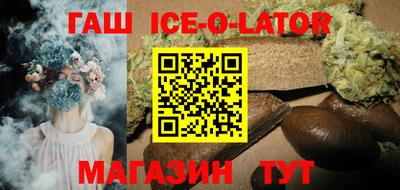 мефедрон Ликино-Дулёво