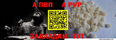 гашишное масло Ливны