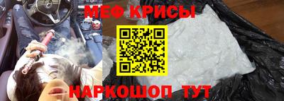 мефедрон Ликино-Дулёво