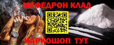 мдпв Лесосибирск