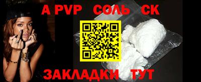 мдпв Лесосибирск