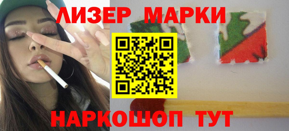 Юрга  Лсд 25 экстази ecstasy  LSD-25 экстази кислота  Вход с VPN 