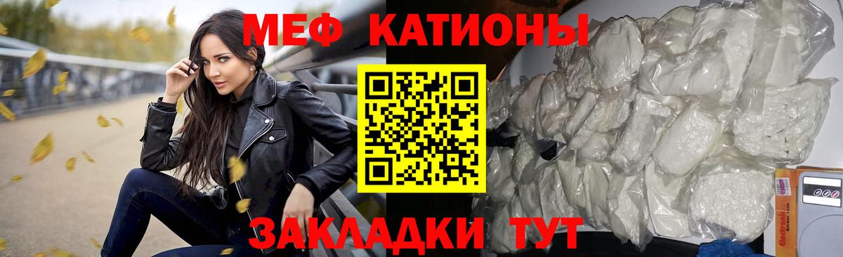 МЕФ Юрга