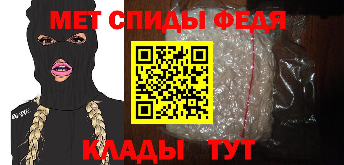 Метамфетамин Methamphetamine Юрга