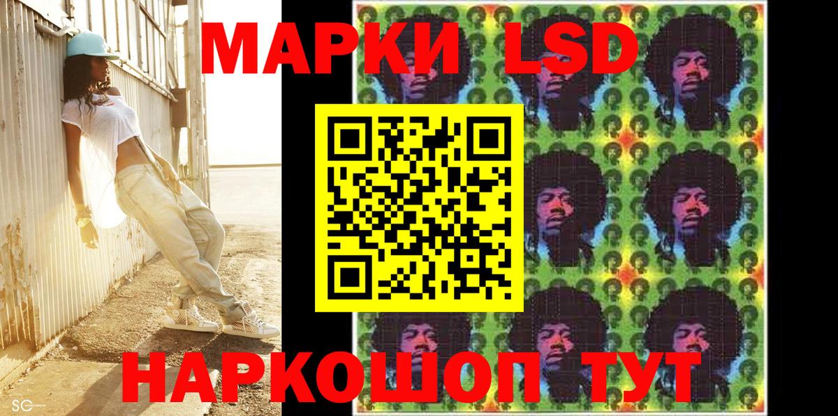 купить   Марки N-bome  Вход с VPN  Марки 25I-NBOMe 1,5мг  Марки 25I-NBOMe 1,5мг  Юрга 